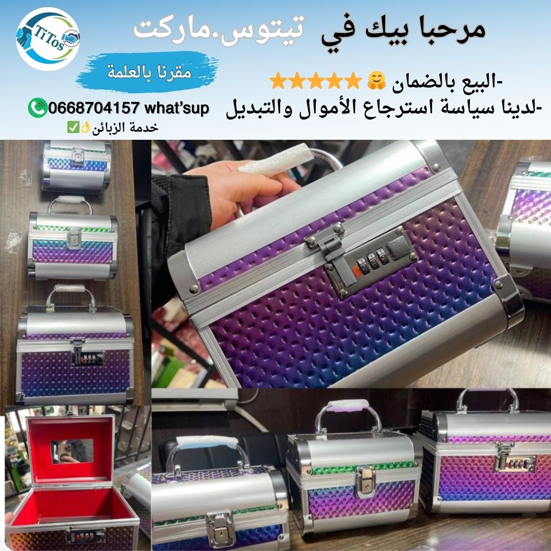 صناديق الأناقة والترتيب الفخمة 3قطع أفضل هدية 💕😍 - Image 1